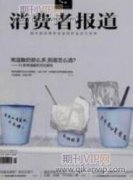 针对老年群体的厨房家电产品情感化设计研究