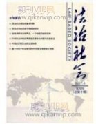 我国对外文化贸易竞争力状况分析