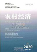 构建中国现代话语体系的价值目标与优化策略