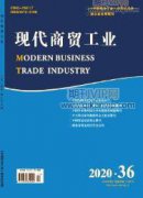 河南省产业结构现状分析及对策探究
