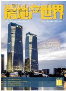 辽宁省创新驱动发展水平评价与提升对策研究