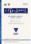 数据共享与智慧案管体系的构建
