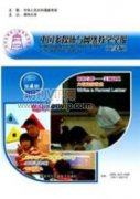 财经类高校微信公众平台诚信育人功能开发机制研究