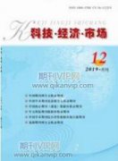 新时代下电子商务行业人才需求及培养研究