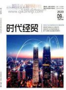 互联网金融对商业银行盈利能力影响研究