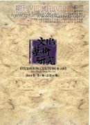 交互式装置艺术在社区公共设施中的应用探讨