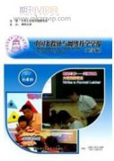 新媒体环境下本土化元素在展示设计中的再生研究