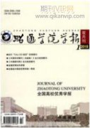 以就业为导向的高职英语教学策略