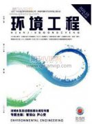 大连市海洋旅游产品开发现状及对策研究