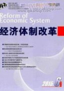 通货膨胀的国际传导网络研究