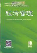 对外开放如何影响经济波动