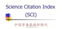 电路与系统专业sci期刊目录