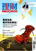 控股股东股权质押对企业多元化战略的影响