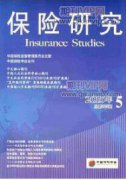 城镇职工医疗保险费用控制的困境与对策