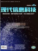基于平方根UKF的伪卫星动态跟踪定位算法