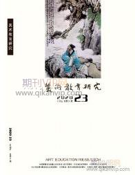 工艺论文发表