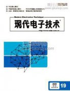 云南自贸区跨境电子商务发展模式研究