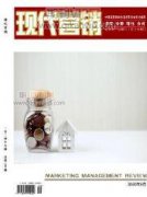 新媒体时代中小企业营销整合策略
