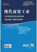 中国高新技术贸易的发展现状及对策研究