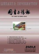 区域高校图书馆移动信息服务与需求的研究