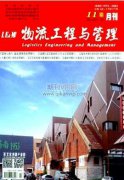 网红带货感知风险对购买意愿的影响