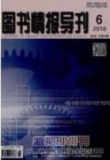 高校图书馆档案优化管理新思路探讨