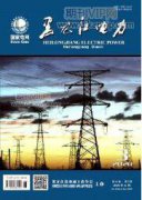 输电线路山区基础施工安全管控措施分析