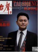 地铁企业党建思想政治工作创新实践研究