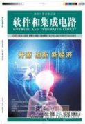 复杂地形条件下的输电线路巡检模式探讨