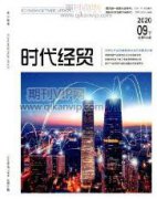 票据市场改进了小微企业金融服务状况吗?