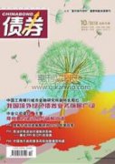 适应我国国债利率期限结构的预测方法探讨