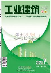 工业建筑