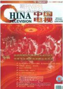 新媒介形态下传统文化传播的现代性转型探究