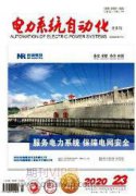 建设信息时代的智能电网
