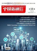 电力电子电路中的数字化控制技术