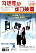 低速二冲程柴油机复合动力涡轮匹配研究