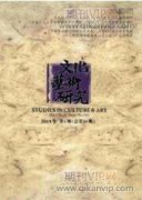 高校音乐欣赏课的教学模式改革与创新能力培养之探究