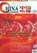 新媒体时代的传播研究转型分析