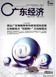银行论文发表
