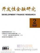 互联网金融对传统金融的影响、机遇与挑战