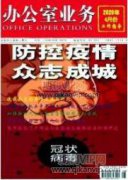 论国企思政工作与企业文化建设的融合策略