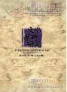 重视小学生写字兴趣的培养