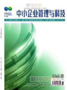 如何推动精造文化落地助推企业高质量发展