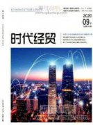 中国农村金融包容性发展水平综合测度分析