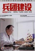 城镇化进程推动地区绿色发展思考