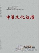 从司马懿的两次涕哭解读他的德行