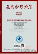 5G时代教育面临的新机遇新挑战