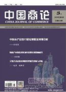 互联网时代人力资源管理的新思维