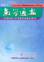 统计论文发表