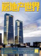 高质量发展视域下收入标准的测度、影响与合理性分析：兼论中等收入陷阱与中